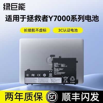 ���ڲ�����������3C��֤���̾�����������������Y7000P���Y7000�ʼǱ�����Y 246.04Ԫ