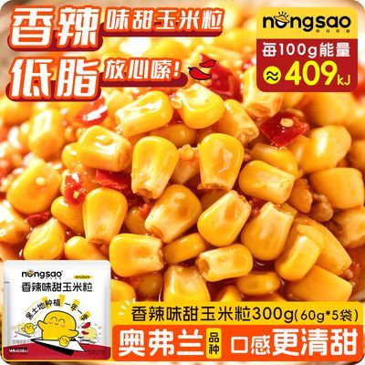 ���ڲ���������ũɩ����ζ��������200g/��(5С��)��ʳ��������������� 9.38Ԫ