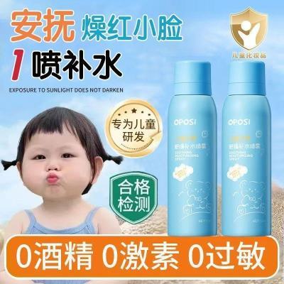 ���ڲ�������ͯר�в�ˮ������ʪ�����޸��滺��ˬ�޻�����������ѧ��ˬ��ˮ 18.8Ԫ