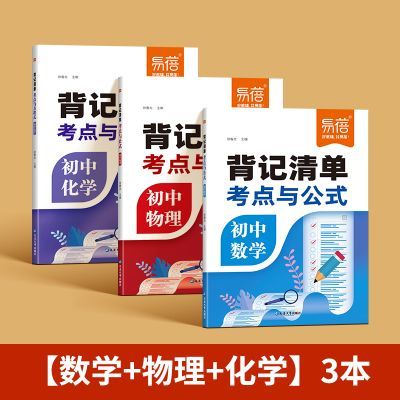 ���ڲ��������������������嵥��ѧ������ѧ��ʽ��ȫ֪ʶ�������ѧ�̸����� 16.42Ԫ