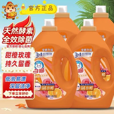 ���ڲ���������è������ϴ��Һ��ƿװ���õ����ؽྻ�־�����ȥ���������� 59.2Ԫ