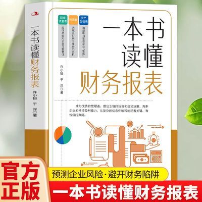 ���ڲ�����һ����������񱨱� �������ѧ�߻�Ʋ��񱨱����������ŵ���ͨ 9.42Ԫ