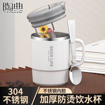 ���ڲ������յ�304����ֲ豭��ˮ����칫���˱�ѧ����ˮ���ȱ��Ӻ���̱� 8.74Ԫ