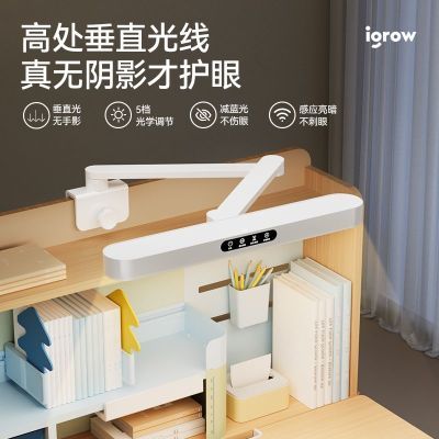 ���ڲ����������ֻ���̨�ƶ�ͯѧ��ѧϰר�û��۵ƽ����������ӹ����Ķ� 149Ԫ