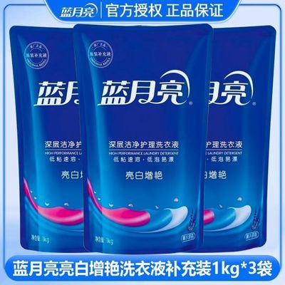 ���ڲ�������6�������ϴ��Һ���׻�ɫ����ǿЧȥ������޹�²�������־� 23.8Ԫ