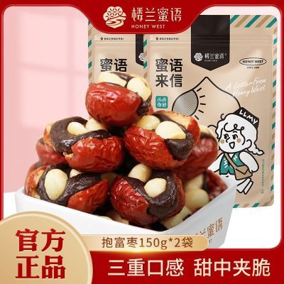 ���ڲ�������¥�����ѪŴ�ױ�����150g*2�������½���������������������ʳ