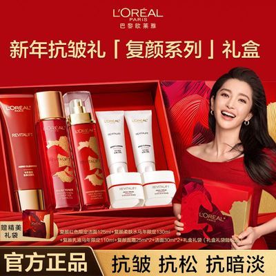 ���ڲ�������������ѡ��ŷ���Ÿ���ˮ����װ����Ʒ���¿��Ͽ��屣ʪ�������� 282.9Ԫ