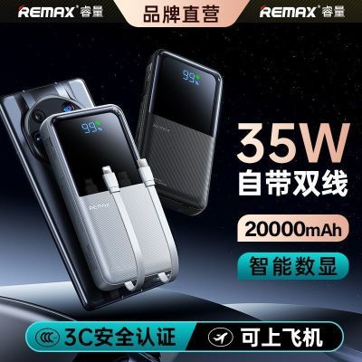 ���ڲ�������3C��֤������Դ���20000������籦���ó������35W��Я������ 65Ԫ