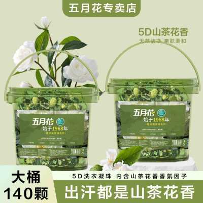 ���ڲ��������»�������Ͱ280�š�ϴ���������һȥ�սྻ�־�����Ũ������ 28.69Ԫ