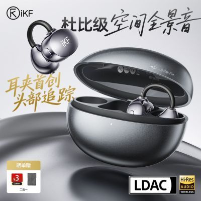 ���ڲ�����iKF AirClip Pro����������������ʽ�������������˶�������� 310Ԫ