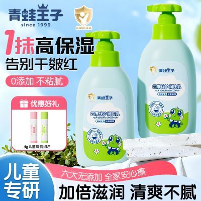 ���ڲ������������Ӷ�ͯ�������ļ��Ż�����鱦��˪����ʪ��ˮ��ͯ������ 25.9Ԫ