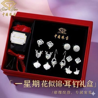 ���ڲ��������й��鱦��925�������һ�������װ������Ů�Ѽ������������� 350Ԫ