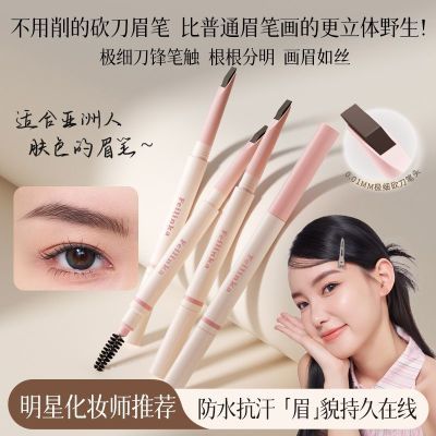 ���ڲ�������2֧װ�����տ�����ü��˫ͷ����ɫ��ˮ������ȾҰ��ü����Ů 9.99Ԫ