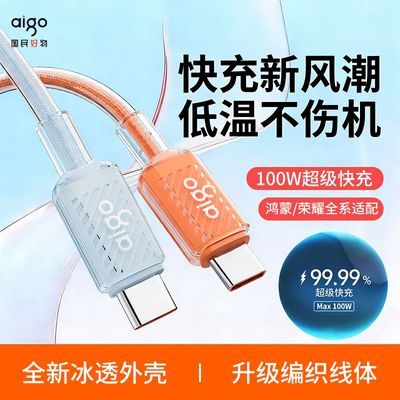 ���ڲ����������߱�͸TypeC������100W���������6A��ΪP50Mate��ҫ����ͨ�� 18.8Ԫ