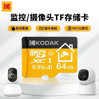 ���ڲ��������´���ü���ڴ�ר�ÿ�128G�洢��64G����sd��ѭ��ͨ��fat32tf��54.3Ԫ