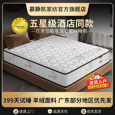 ���ڲ�����[Ľ����]���ɴ���Ӻ񴲵泬�񻤼��������������齺�������� 122Ԫ