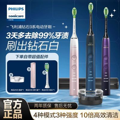 ���ڲ�����[������]Фսͬ��綯��ˢ3��ģʽ����ʯpro9��������HX9911���� 626.9Ԫ