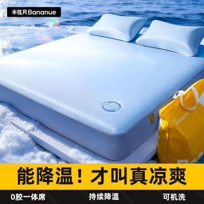 ���ڲ����������±�˿��ϯ����2026�¿�ϯ��a��ĸӤ�����ö������ô�����ϯ 264.98Ԫ