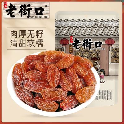 ���ڲ������Ͻֿ� ���������Ѹ�250g*2���޺����Ӹ��½��ز��ɹ���ʳ�»� 13.6Ԫ