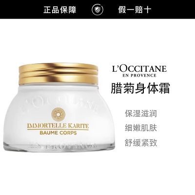 ���ڲ���������Ʒ�л���ŷ�浤���徫��˪��ľ������ζ��ʪ�������� 441Ԫ