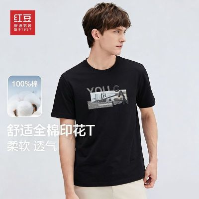 ���ڲ��������������ʡ��춹��װȫ���ļ�Բ�����ӡ��t�� 69Ԫ