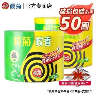 ���ڲ�����[魾�]���� 50Ȧ ��������������������������Ԥ�����û��׿����� 11.9Ԫ