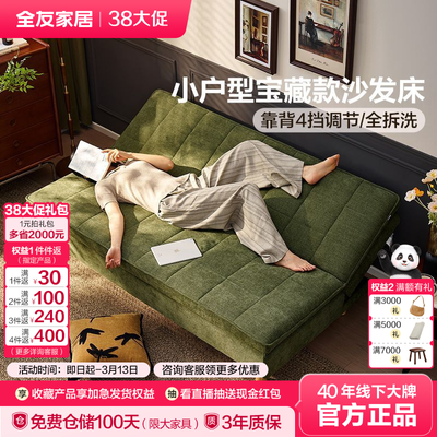 ���ڲ�����ȫ�ѼҾ�2026�¿��ִ���Լɳ�����۵�����С���Ϳ������յ���ɳ�� 3015Ԫ