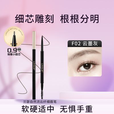 ���ڲ�������ɪü�ʷ�ˮ���Ʒ�������оϸͷ��Χ����ʽü�ʲ���ɫ����ױ�� 32Ԫ