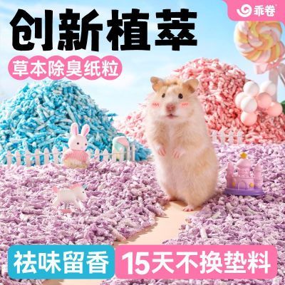 ���ڲ������Ծ�ֲ��ֽ�����ϲݱ�ԭľ��͸����ˮ����������˿���ļ�ͨ���쾰 7.9Ԫ