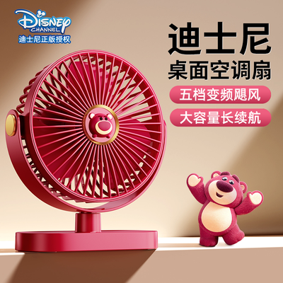 ���ڲ�������ʿ������С����usb���ʽ�칫��С��̨ʽѧ�����ᾲ�����ҹ�� 52.1Ԫ