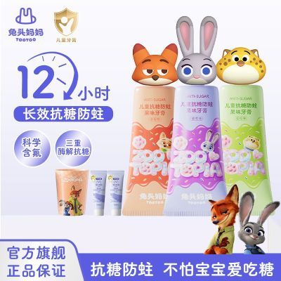 ���ڲ����������������ͷ�����ͯ���࿹�Ƿ�����ζ����̳�ѧ��ר������ 77.7Ԫ