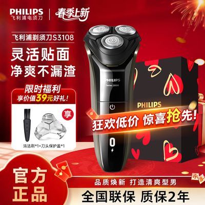 ���ڲ�����[������]�綯���뵶��ʿ���ڹκ��ӵ��ٷ��콢��Ʒ����������S3108 211.9Ԫ