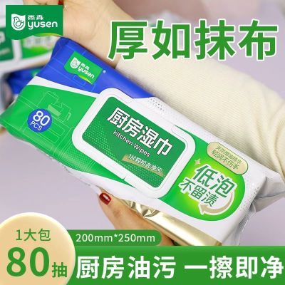 ���ڲ�������80�顿��ɭ����ʪ��ǿ��ȥ�۳����ر��������۵�����ֽ�� 9.98Ԫ