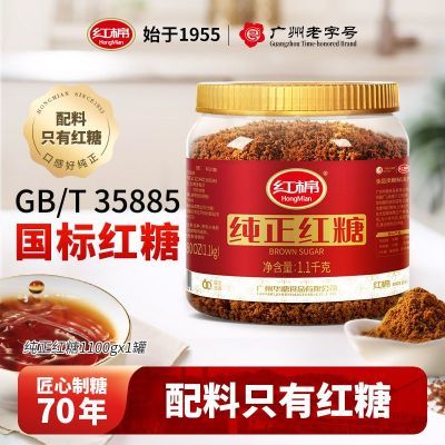 【红棉】老红糖纯正红糖一级红糖国标35885红糖馒头产妇月子红糖烘焙优惠商品图片
