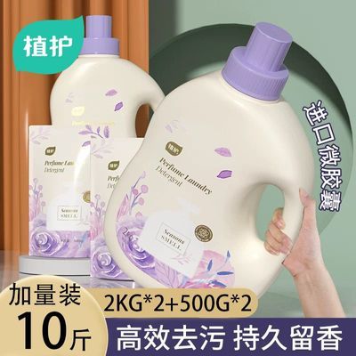 ���ڲ�����ֲ��ϴ��Һ10��װ��ճ־�ȥ��ȥ�ռ�ͥװ�ྻ������ϴ�����׳�ϴ 38.9Ԫ