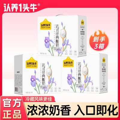 ���ڲ�����2������һͷţ����200g*10��*3���ͥ�ڻ������Լ۱�������ʷ�ʽ 89Ԫ