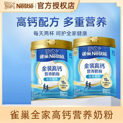 ���ڲ�����ȸ���߸�Ӫ���̷�ȫ��850g�����̷�ѧ����������ͳ����߸�Ӫ�� 63.7Ԫ