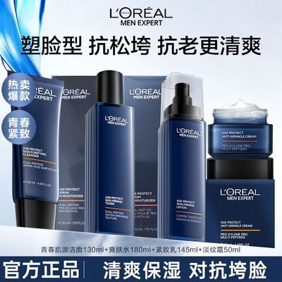 ���ڲ��������������ŷ������ʿ�ഺ��Դˮ��˪��װ���µ��ƿ��屣ʪ��Ʒ 309Ԫ