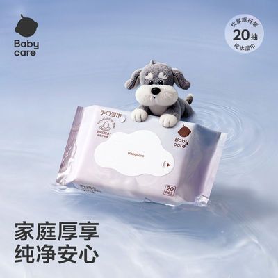 ���ڲ�������babycare��Ӥ��ʪ��ʪֽ���Ӻ��ֿ�ר��С��װʪ��ֽ������ѧ��Яװ 12.77Ԫ