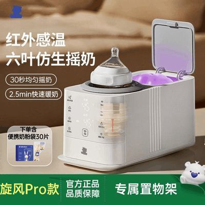 ���ڲ�����С�����������ҡ����ů�̶���һ����������Ӥ��ȫ�Զ��̷۽����� 297Ԫ