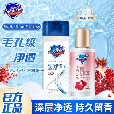 ���ڲ������������ԡ¶��ʯ����С������������ԡ���Я����װ�־�������Ʒ 5.68Ԫ