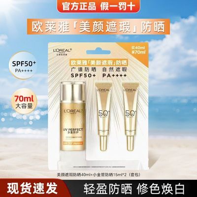 ���ڲ�����ŷ����������覷�ɹ����¶40ml�����ɹ˪����Ʒ���������װ���Ʒ 84.9Ԫ