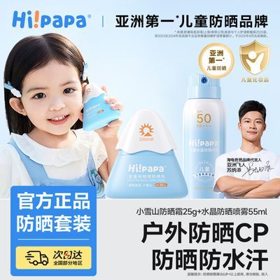 ���ڲ�����[����ְ�]��ͯ��ɹ˪��ɹ������ˮ�����������ѵ�������������� 68.3Ԫ