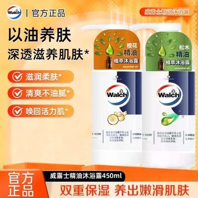 ���ڲ�������¶ʿ������ԡ¶450ml��ʪ����ϴ����ԡ����Һ�Ȼ���ľ�־���Ʒ 24.8Ԫ