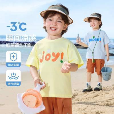 ���ڲ�������ŷ��ͯ����T����װ��ͯ�������ͯװ���������ļ�͸��ͯװ���� 25.9Ԫ