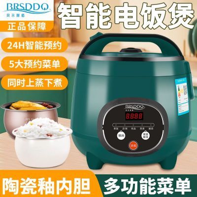 ���ڲ���������˹�ܵ緹�Ҽ��ö๦�����ܴ�緹��ԤԼ����ʱ������ճ���� 41.8Ԫ