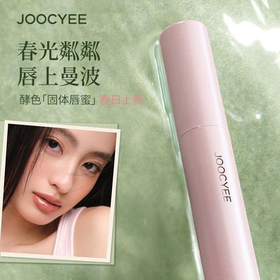 ���ڲ�������ȫ�����С�JOOCYEE��ɫ���崽�۴�������ϵ�о���ˮ����ɫ���� 53.9Ԫ