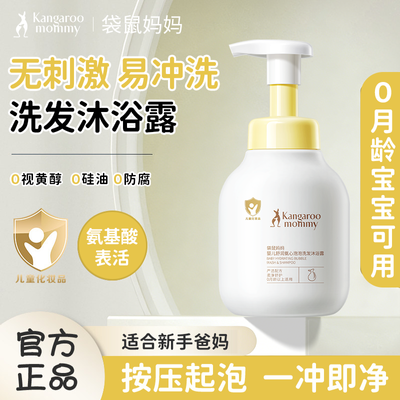 ���ڲ�����[��������]Ӥ�׶�ϴ����ԡ¶����һ��ౣʪ0-3�걦��������ϴ��ˮ 26.9Ԫ