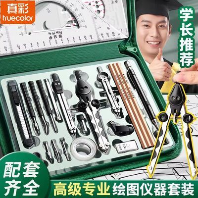 ���ڲ���������ʡ���ͼ������װ���̻�е��ͼ������װ��ѧ������רҵԲ�� 23.5Ԫ