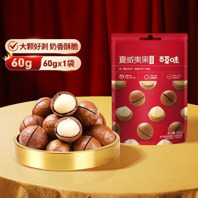 ���ڲ�������8�����ٲ�ζ�����Ĺ�����ζ60gװ�ɹ������������������ʳ��� 25.32Ԫ